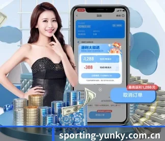 sporting-yunky.com.cn APP