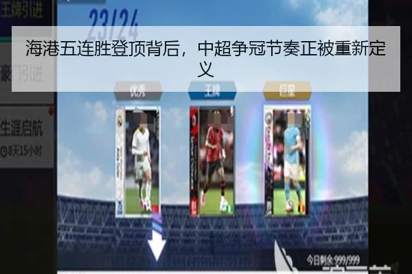 hai-gang-wu-lian-sheng-deng-ding-bei-hou-zhong-chao-zheng-guan-jie-zou-zheng-bei-chong-xin-ding-yi-2-653.jpg