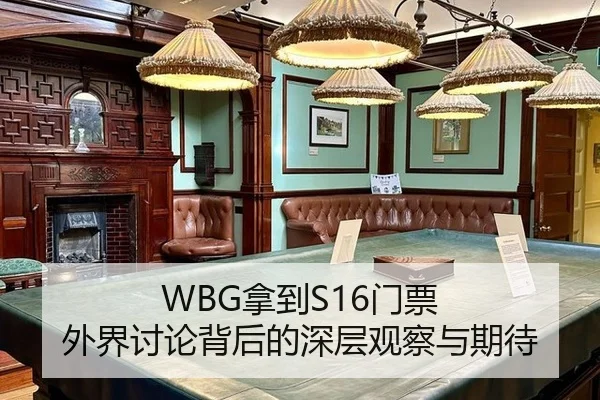 na-dao-men-piao-wai-jie-tao-lun-bei-hou-de-shen-ceng-guan-cha-yu-qi-dai-2-158.jpg